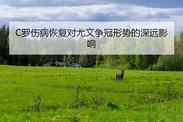 luo-shang-bing-hui-fu-dui-you-wen-zheng-guan-xing-shi-de-shen-yuan-ying-xiang-2-680.jpg